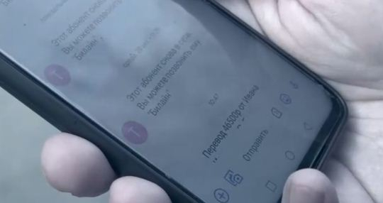 При попытке продать смартфон через Интернет саратовец лишился 46 500 рублей