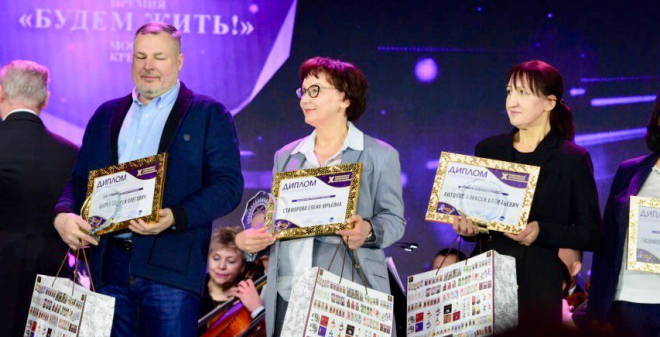 Саратовцы – лауреаты X Всероссийской премии «Будем жить!»