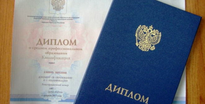 В Саратове инспектор ГИМС при трудоустройстве предоставил фальшивый диплом