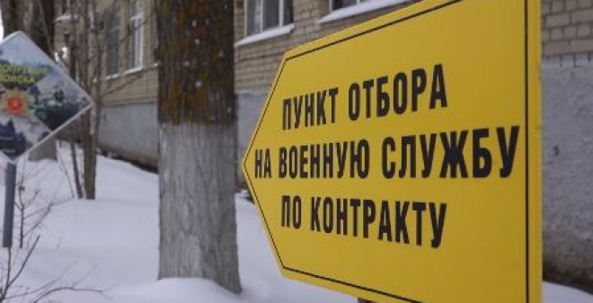 Все больше саратовцев заключают контракт на военную службу