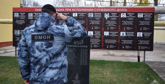 Саратовские росгвардейцы почтили память бойцов, погибших при выполнении служебного долга