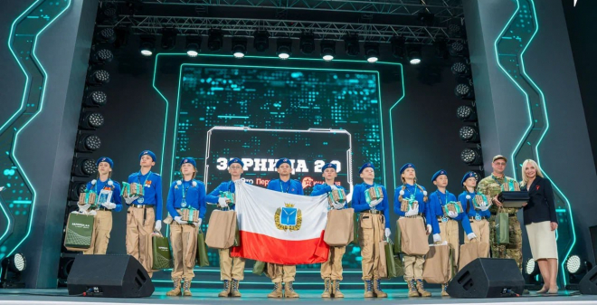 Стартовал третий сезон Всероссийской военно-патриотической игры «Зарница 2.0»