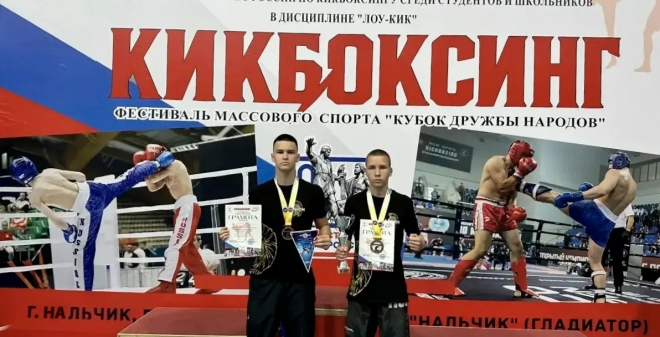 Медали Всероссийских соревнований у саратовских кикбоксеров