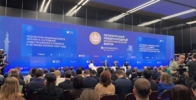Саратовская область вновь в ТОП‑10 Национального рейтинга инвестиционного климата