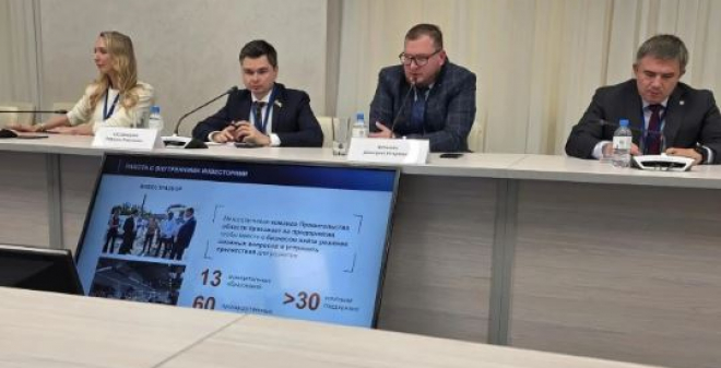 Корпорация развития Саратовской области представила инвестиционный потенциал региона на форуме «InRussia-2026»