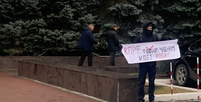 У здания областной Думы проходит одиночный пикет