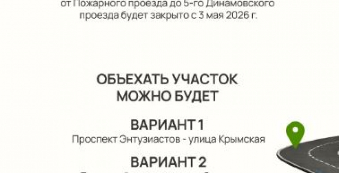 В Саратове начинается строительство путепровода по Ново-Астраханскому шоссе