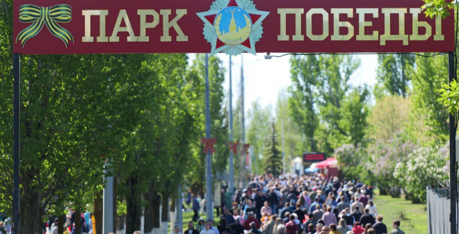 В Парке Победы на Соколовой горе состоялось памятное мероприятие в честь 80-летия Победы в Великой Отечественной войне