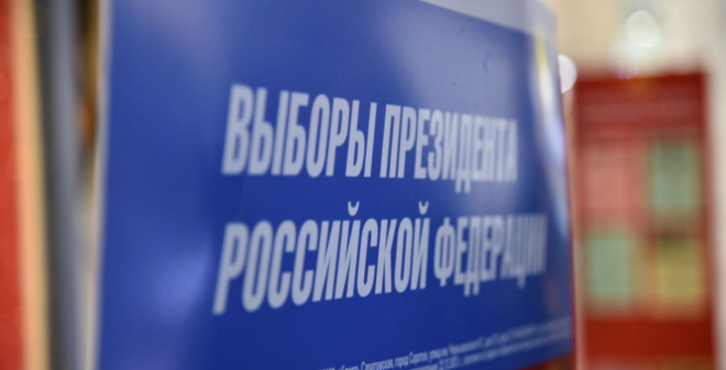 В Саратовской области продолжают работу пункты сбора подписей за самовыдвижение Владимира Путина кандидатом в президенты