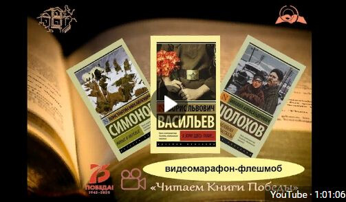 Коронавирус. Саратовцев приглашают на виртуальные спектакли и марафон в честь 75-летия Великой Победы