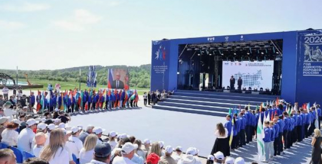 Учителя физической культуры впервые собрались на Всероссийском съезде