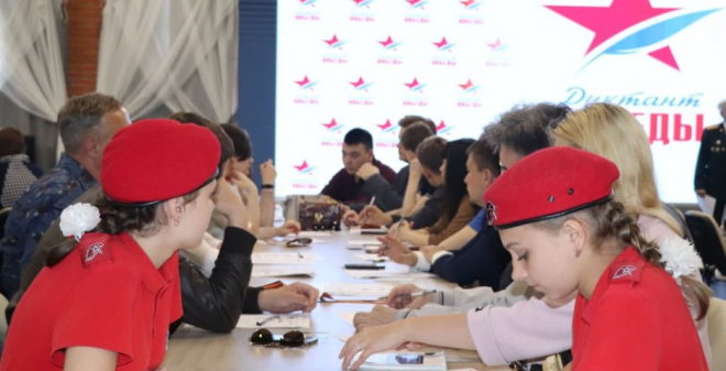 «Единой Россией» ведется подготовка к проведению «Диктанта Победы» в 2025 году