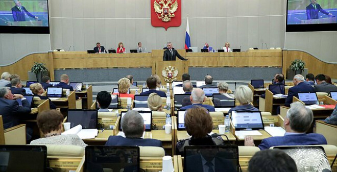 В Государственной Думе открылась осенняя сессия