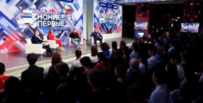 Стартовал просветительский марафон Знание.Первые