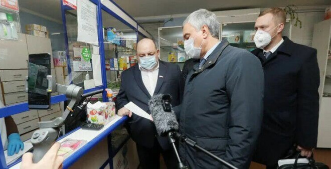 Депутат Госдумы отметил, что региональному Росздравнадзору нужно более тесно взаимодействовать с аптеками
