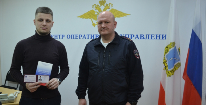 В Саратове полицейские вручили удостоверения новым членам добровольной народной дружины