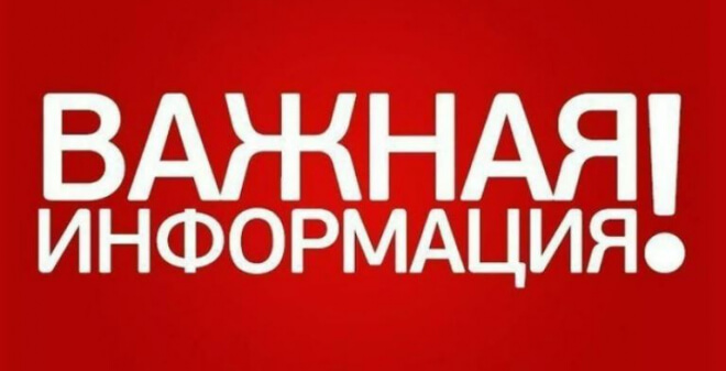 3 мая будет ограничена остановка и стоянка транспортных средств по проспекту им. 50 лет Октября