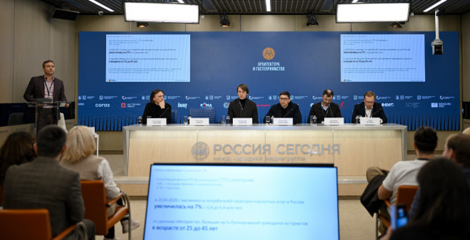 Саратовская область представила инвесторам возможности развития туризма в регионе