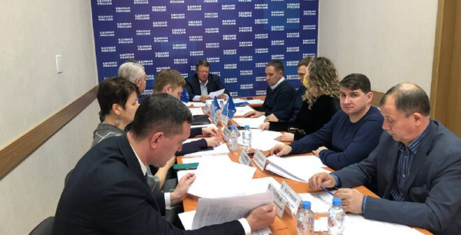 Продолжается регистрация участников предварительного голосования партии «Единая Россия»