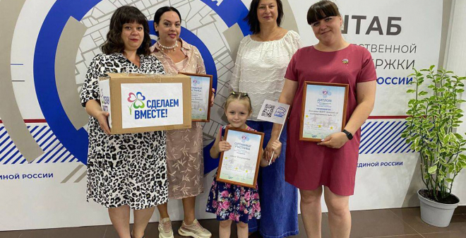 Детский сад из Заводского района стал победителем Всероссийского конкурса