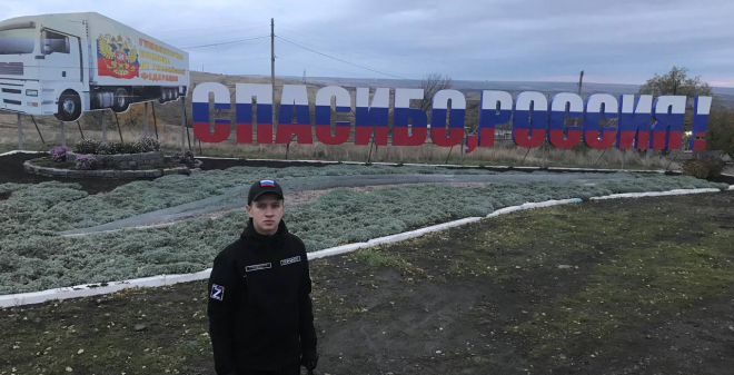 Представитель саратовского Молодежного парламента посетил ЛНР 