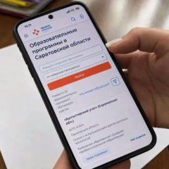 Кадровый центр региона предлагает около 50 образовательных программ
