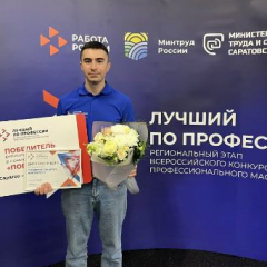 Лучшим поваром региона стал Артем Твердохлебов из Саратова