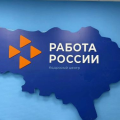 В Саратове директору по продукту готовы платить до 300 тысяч рублей