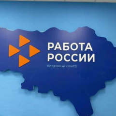 В Балаковском районе обрубщику предлагают зарплату до 300 тысяч рублей
