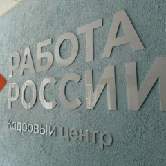 Кадровый центр Саратовской области помог трудоустроиться 160 людям с ограничениями по здоровью