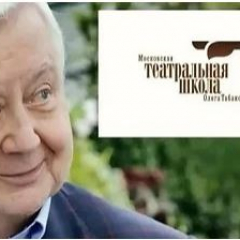 Московская театральная школа Олега Табакова ищет таланты среди саратовских ребят