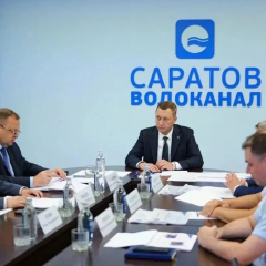 На базе «Саратовводоканала» состоялось обсуждение основных задачх на 2027 год по ремонту сетей
