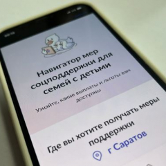 Стартовал прием заявлений от студенческих семей на выплату при рождении ребенка