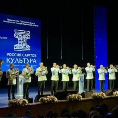 Дан старт всероссийскому культурно-историческому форуму «РОССИЯ. САРАТОВ. КУЛЬТУРА»