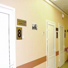 В Саратовской области медицинскую помощь по ОМС оказывают 110 организаций