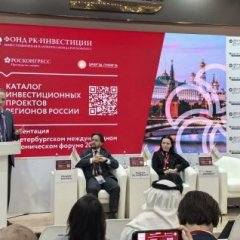 Саратовская область представлена в каталоге инвестиционных проектов на ПМЭФ-2026