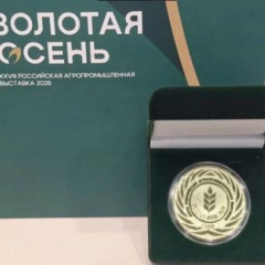 Саратовская область получила Гран-При за вклад в развитие Российской агропромышленной выставки «Золотая осень»