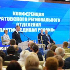 Ветераны СВО, волонтер и работники соцсферы стали делегатами на всероссийский съезд «Единой России»