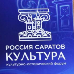 Народный артист России Евгений Миронов пожелал процветания Саратовской области