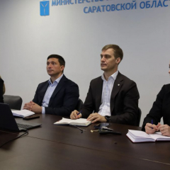 Саратовская область приняла участие в стратегической сессии ВЭБ.РФ