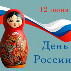 Жителей региона ждёт четырёхдневная рабочая неделя