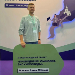 Саратовский экскурсовод стал победителем международного проекта «Проводники смыслов»