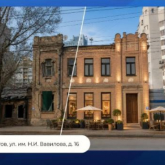Доходный дом Канарейкиной в центре Саратова может стать площадкой для новых инвестиционных проектов