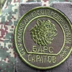 Бойцы подразделения БАРС и их семьи могут получить меры соцподдержки