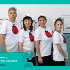 Две семьи из Саратовской области примут участие в финале конкурса «Это у нас семейное»