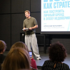 Александр Белькович рассказал саратовским предпринимателям, как строить личный бренд в эпоху недоверия