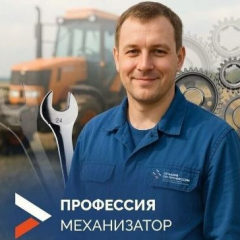 Тракторист-машинист из Балашовского района поборется за звание «Лучший по профессии» на федеральном уровне