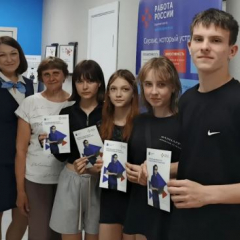 Найти временную и летнюю работу подросткам помогает областной Кадровый центр