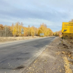 Дорога Татищевского района получила от жителей оценку «отлично»