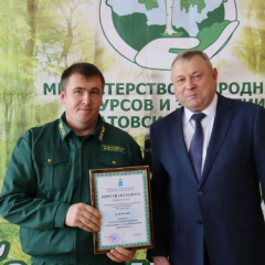 Тружеников лесного хозяйства Саратовской области поздравили с профессиональным праздником